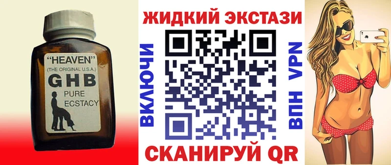 Бутират BDO 33%  Буинск 
