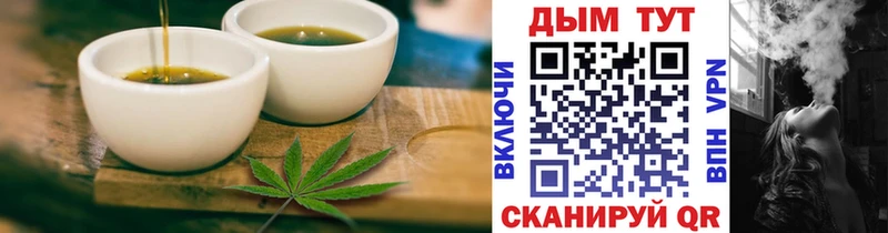 Cannafood марихуана Буинск