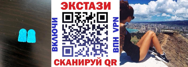 Экстази XTC  Буинск 