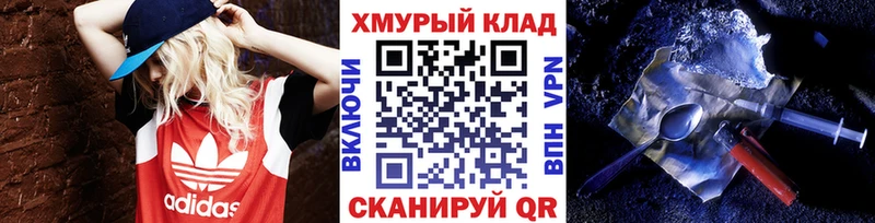 shop как зайти Буинск ГЕРОИН афганец блэк спрут ССЫЛКА