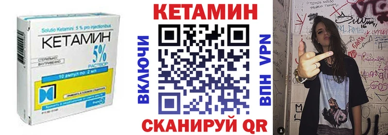 ссылка на мегу как зайти  купить   Буинск  Кетамин VHQ 