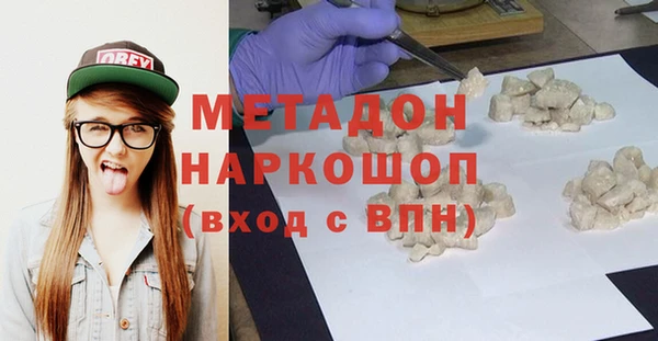 винт Беломорск