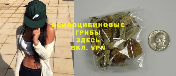 винт Беломорск
