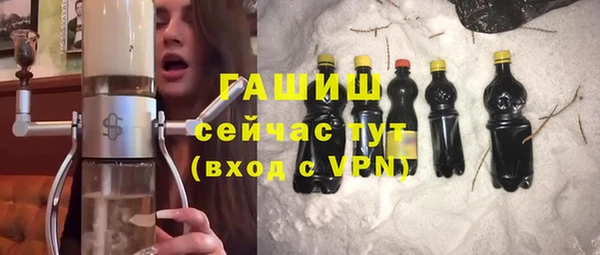 ГАЛЛЮЦИНОГЕННЫЕ ГРИБЫ Белоозёрский