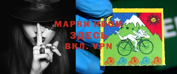 винт Беломорск