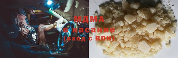 винт Беломорск
