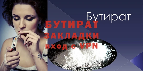jwh Белокуриха