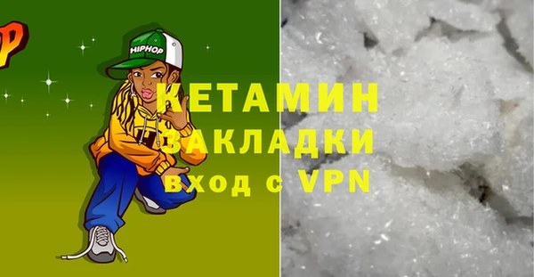 ГАЛЛЮЦИНОГЕННЫЕ ГРИБЫ Белоозёрский
