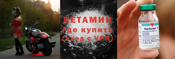 винт Беломорск