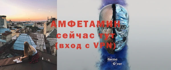 винт Беломорск