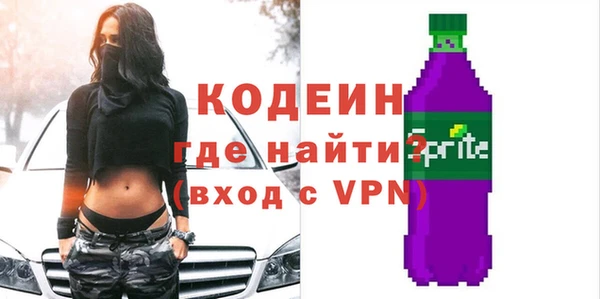 винт Беломорск