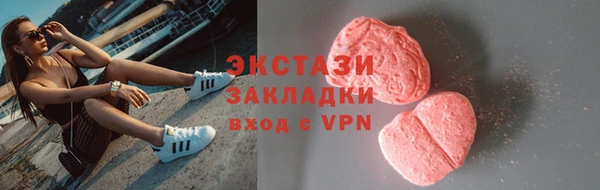 ГАЛЛЮЦИНОГЕННЫЕ ГРИБЫ Белоозёрский