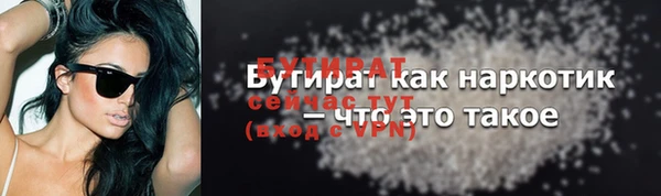 ГАЛЛЮЦИНОГЕННЫЕ ГРИБЫ Белоозёрский
