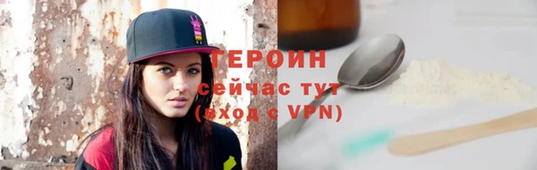ГАЛЛЮЦИНОГЕННЫЕ ГРИБЫ Белоозёрский