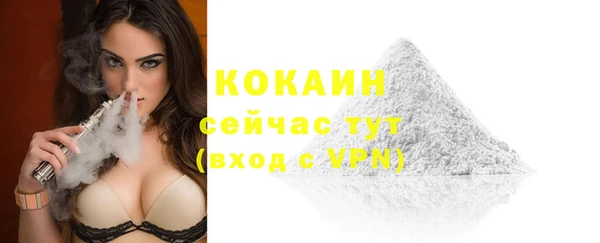 ГАЛЛЮЦИНОГЕННЫЕ ГРИБЫ Белоозёрский