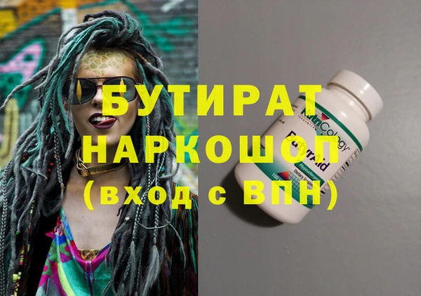ГАЛЛЮЦИНОГЕННЫЕ ГРИБЫ Белоозёрский