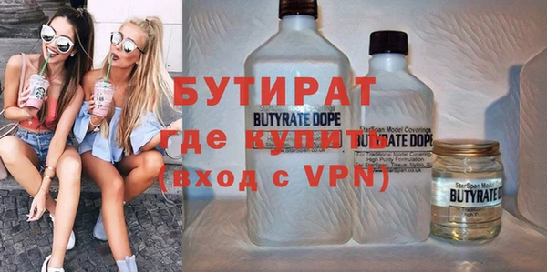 ГАЛЛЮЦИНОГЕННЫЕ ГРИБЫ Белоозёрский
