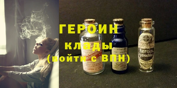винт Беломорск