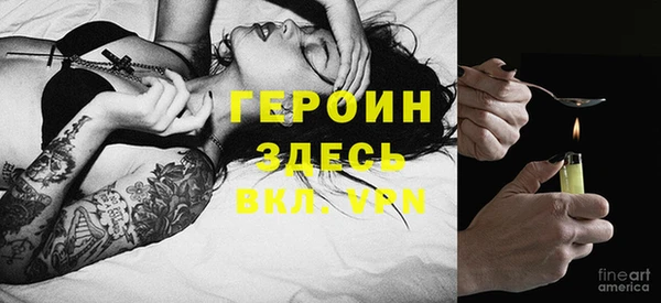 винт Беломорск
