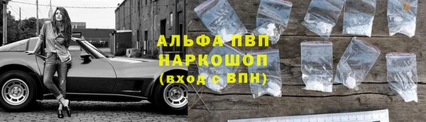 винт Беломорск