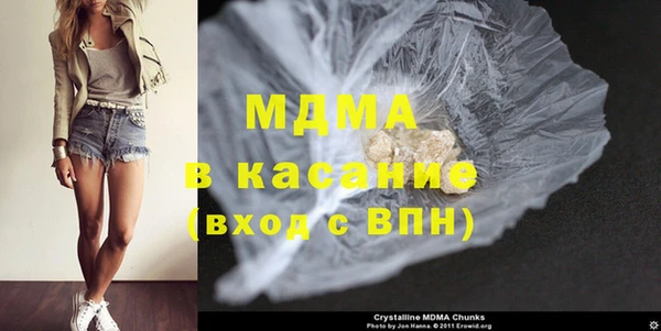 винт Беломорск