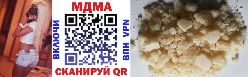 МДМА кристаллы  MEGA ССЫЛКА  Буинск 