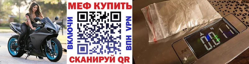 Меф mephedrone  Буинск 