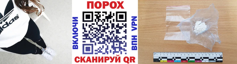наркошоп  площадка телеграм  Метамфетамин винт  Буинск 