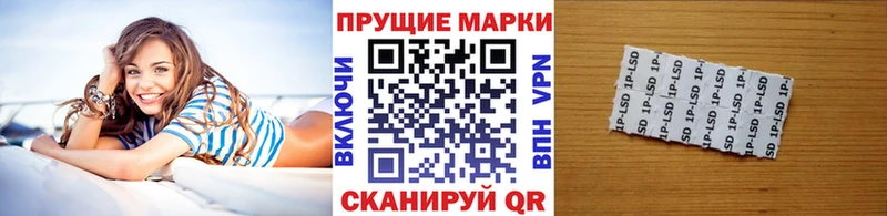 Наркотические марки 1,8мг  дарнет шоп  Буинск 