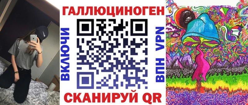 Галлюциногенные грибы MAGIC MUSHROOMS  даркнет телеграм  Буинск  где купить  